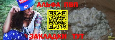 MDMA Premium VHQ Новокубанск