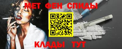 соль курить ск Новозыбков