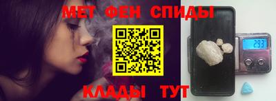 MDMA Premium VHQ Новокубанск