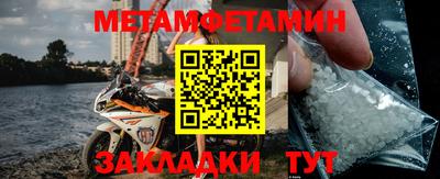стаф Новодвинск