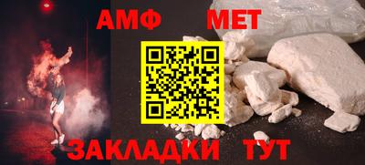 соль курить ск Новозыбков