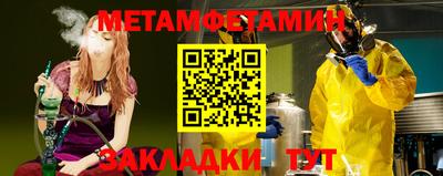 стаф Новодвинск