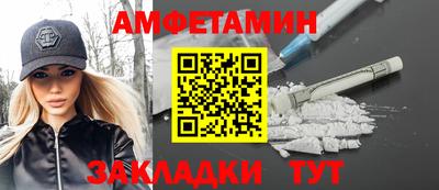 соль курить ск Новозыбков