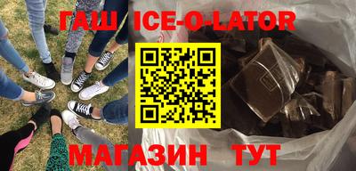 стаф Новодвинск