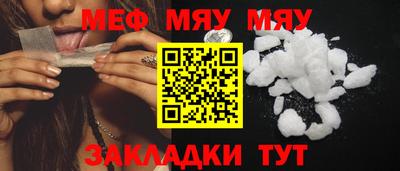 соль курить ск Новозыбков