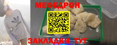 соль курить ск Новозыбков