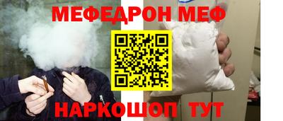 MDMA Premium VHQ Новокубанск