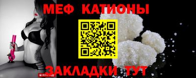 соль курить ск Новозыбков