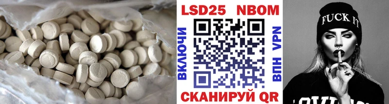 Лсд 25 экстази кислота Рыбинск