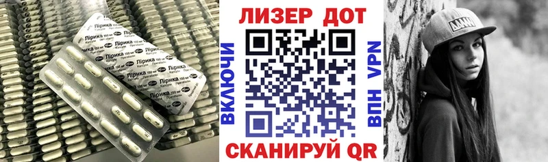 ЛСД экстази кислота Рыбинск