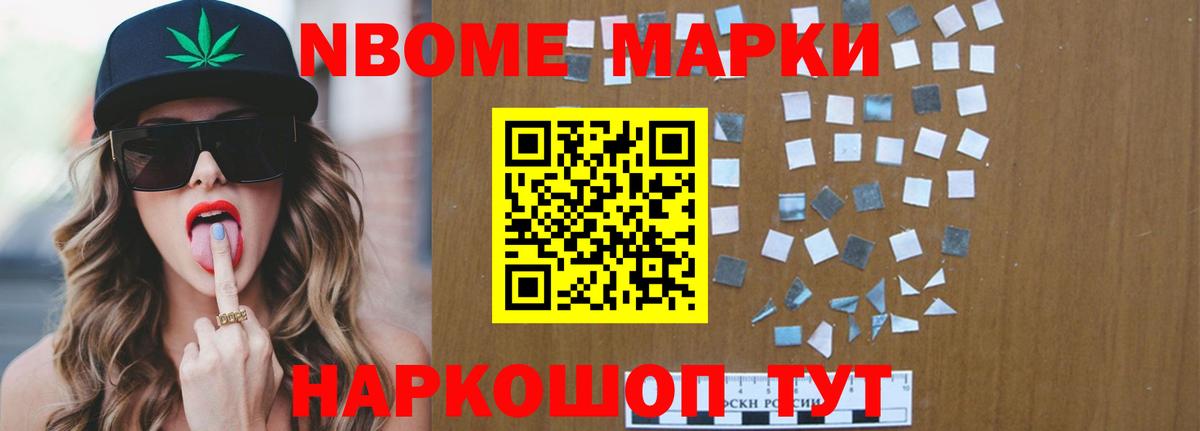Рыбинск  Лсд 25 экстази ecstasy  Вход с VPN 