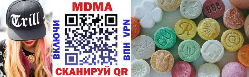 где найти   Рыбинск  МДМА кристаллы 