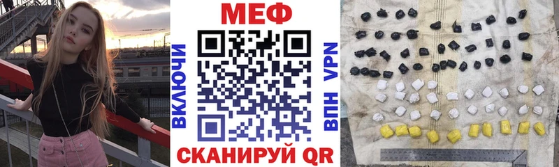 Мефедрон 4 MMC  mega ТОР  Рыбинск 