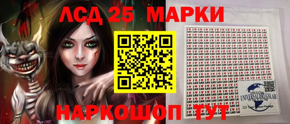 Марки NBOMe 1,8мг  Марки NBOMe 1,8мг  Рыбинск  Марки 25I-NBOMe  Вход с VPN 