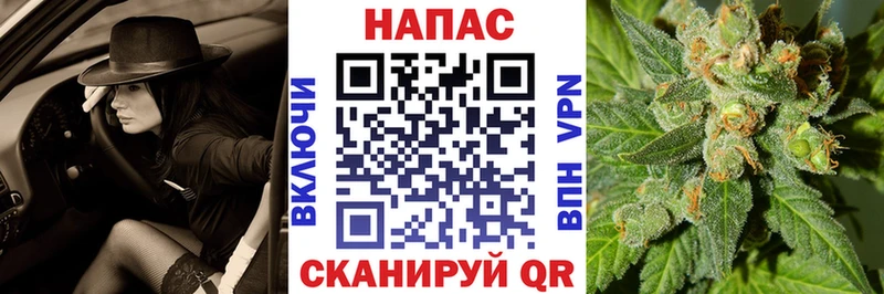 как найти закладки Рыбинск Каннабис марихуана